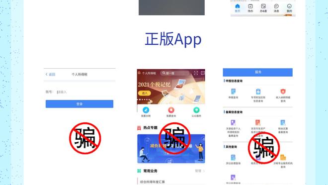江南app官网下载ios截图4